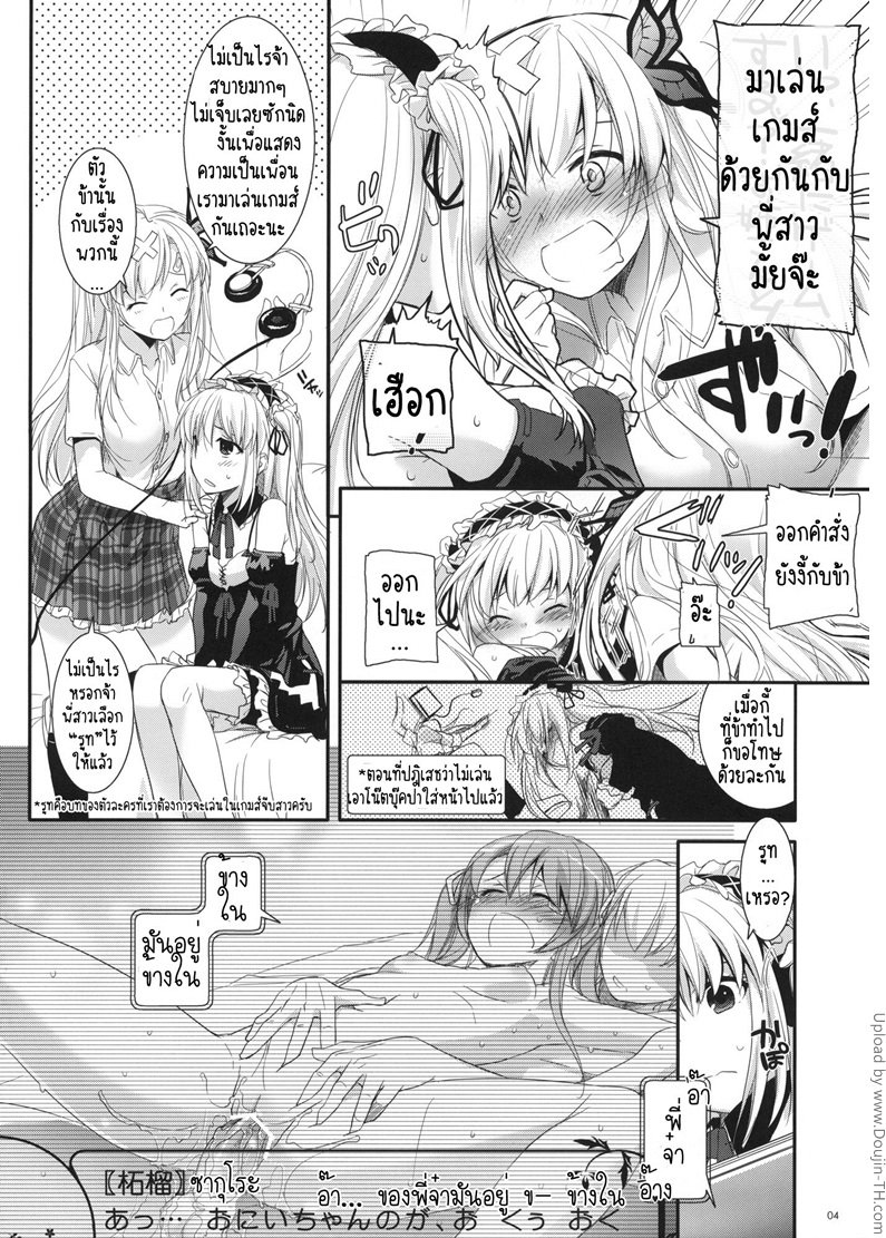 หน้า 2