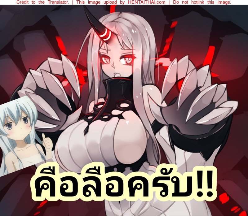 เห็นว่าหลับ เลยขอจับ — หน้า 18 จาก 19