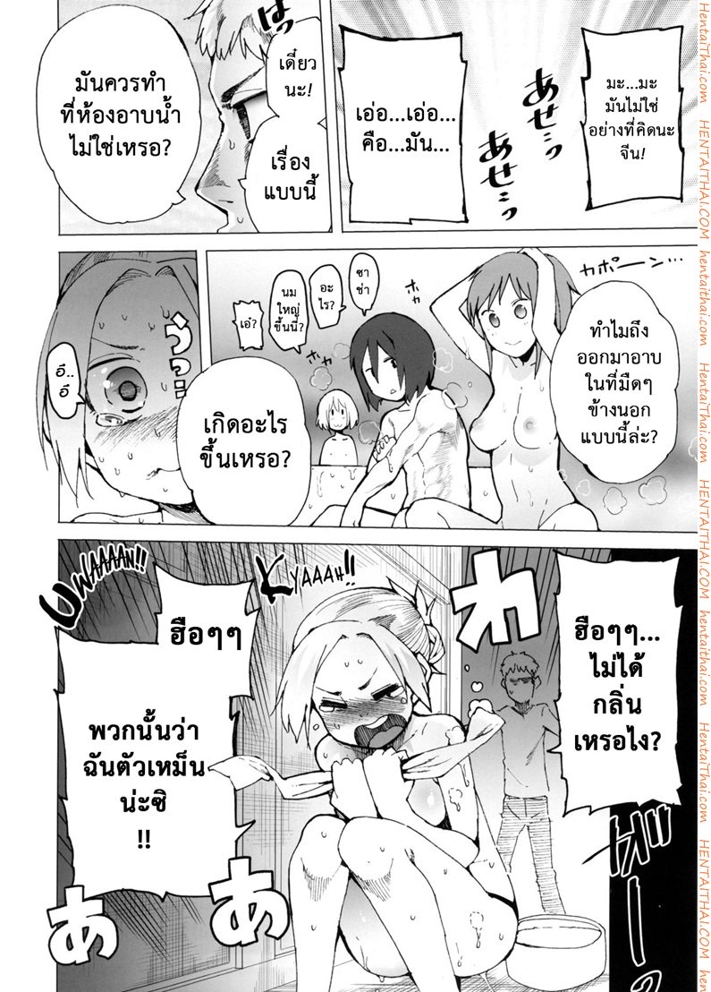 หน้า 5