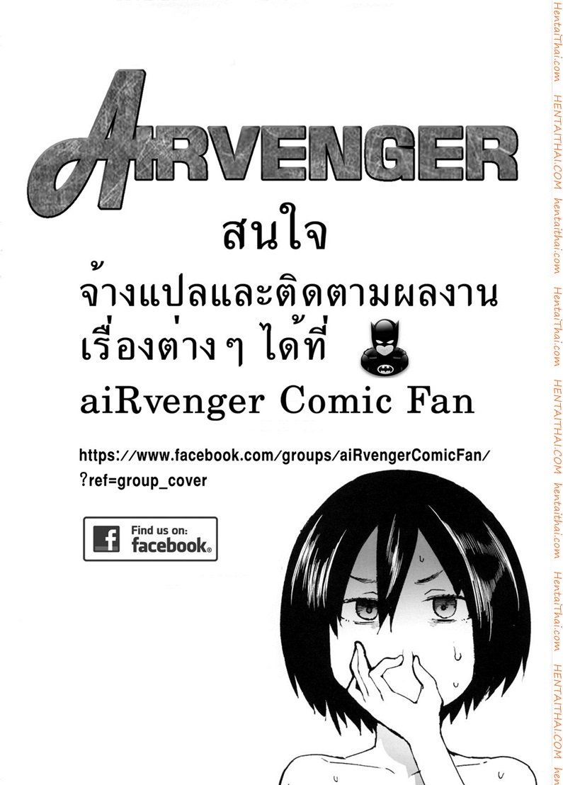 เห็นหมีฉันบ้างไหม — หน้า 17 จาก 18