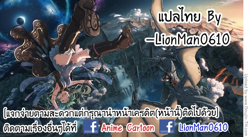 แตกใส่หน้าน้องมิคัง