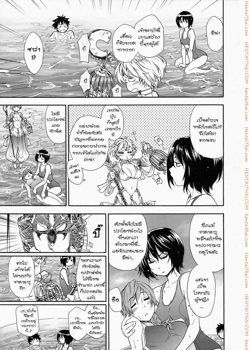 หน้า 3