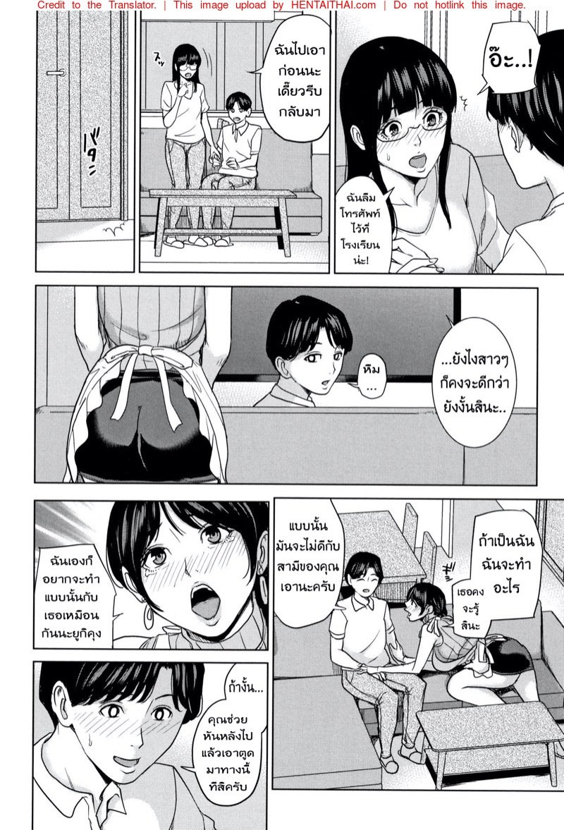 หน้า 5