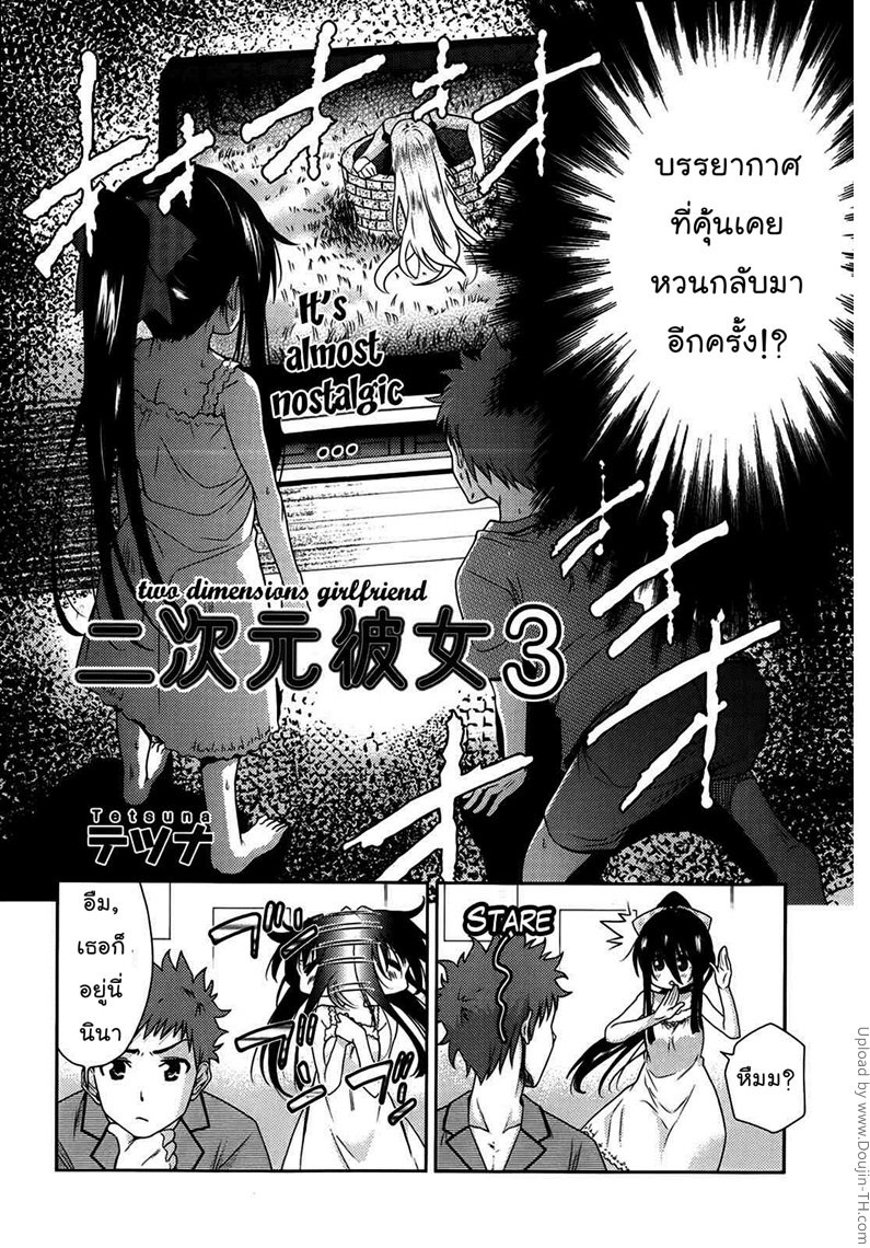 หน้า 2
