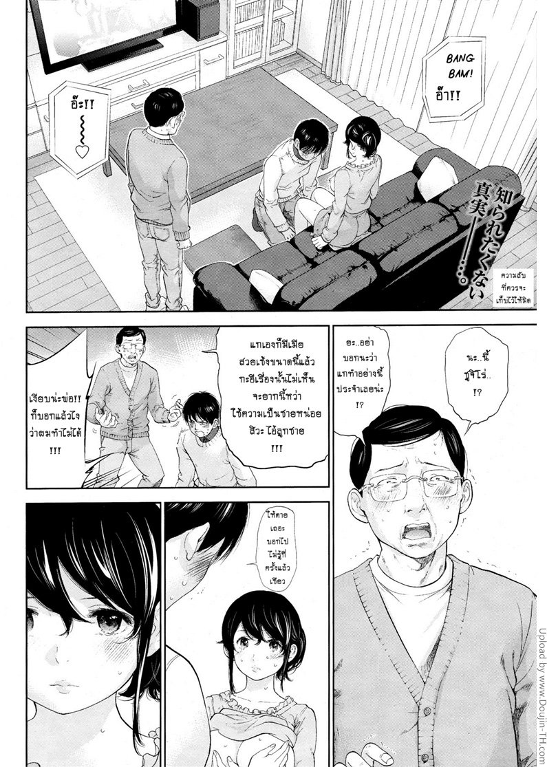 หน้า 3