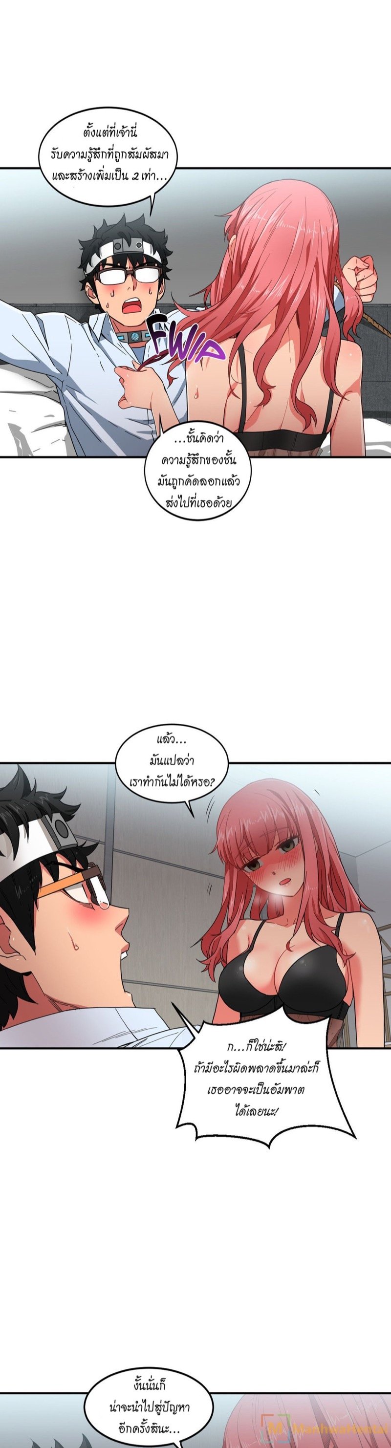 หน้า 2