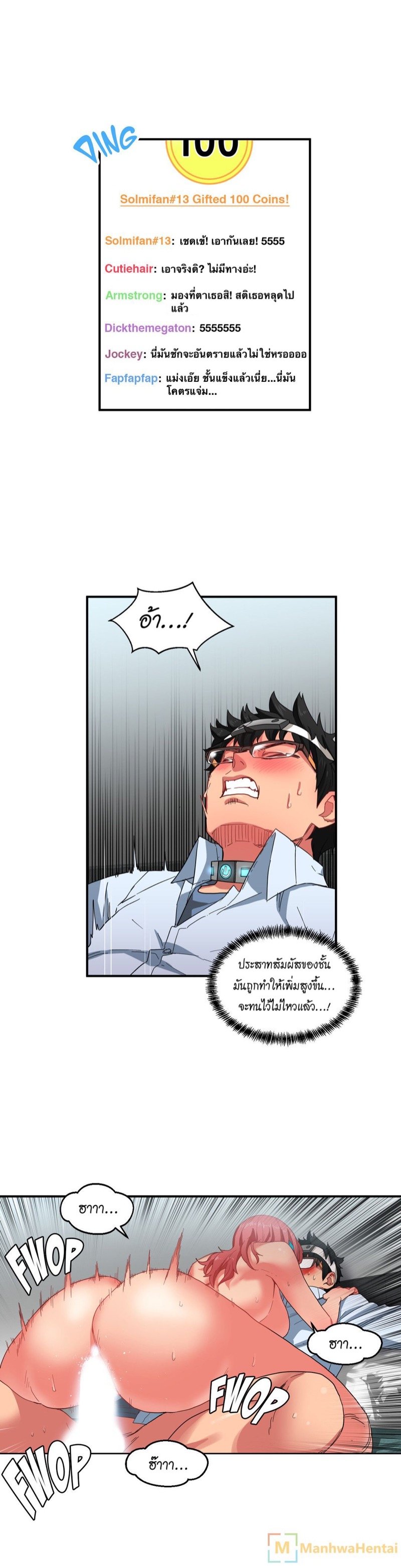 โซลมี แชแนล 7 — หน้า 12 จาก 34