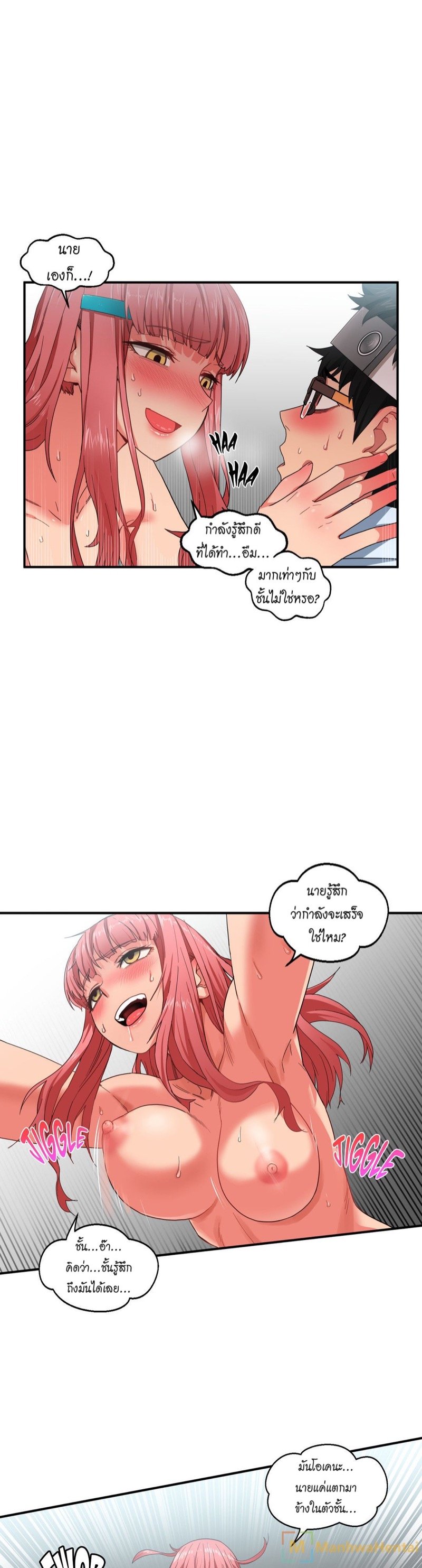 โซลมี แชแนล 7 — หน้า 13 จาก 34