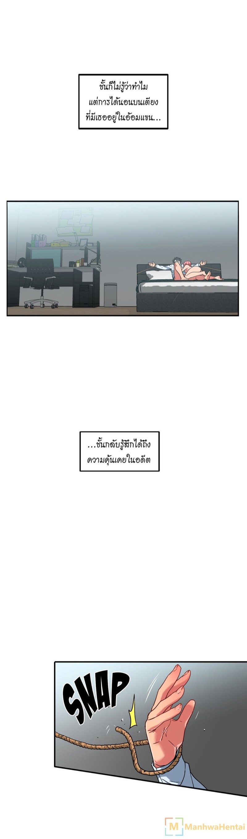โซลมี แชแนล 7 — หน้า 19 จาก 34