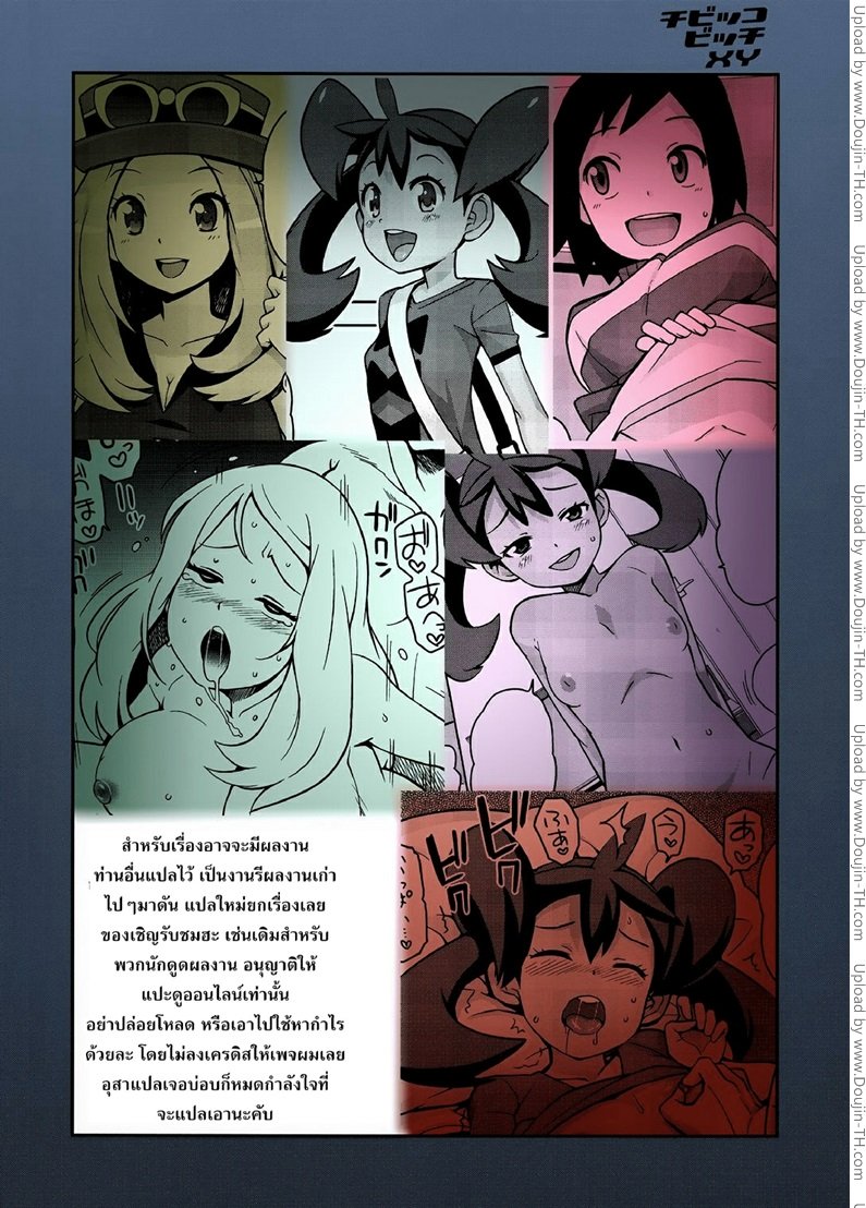 หน้า 2