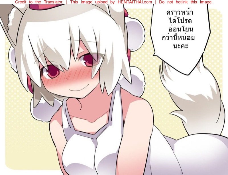 โมมิจิมานวดกันเถอะ — หน้า 18 จาก 18