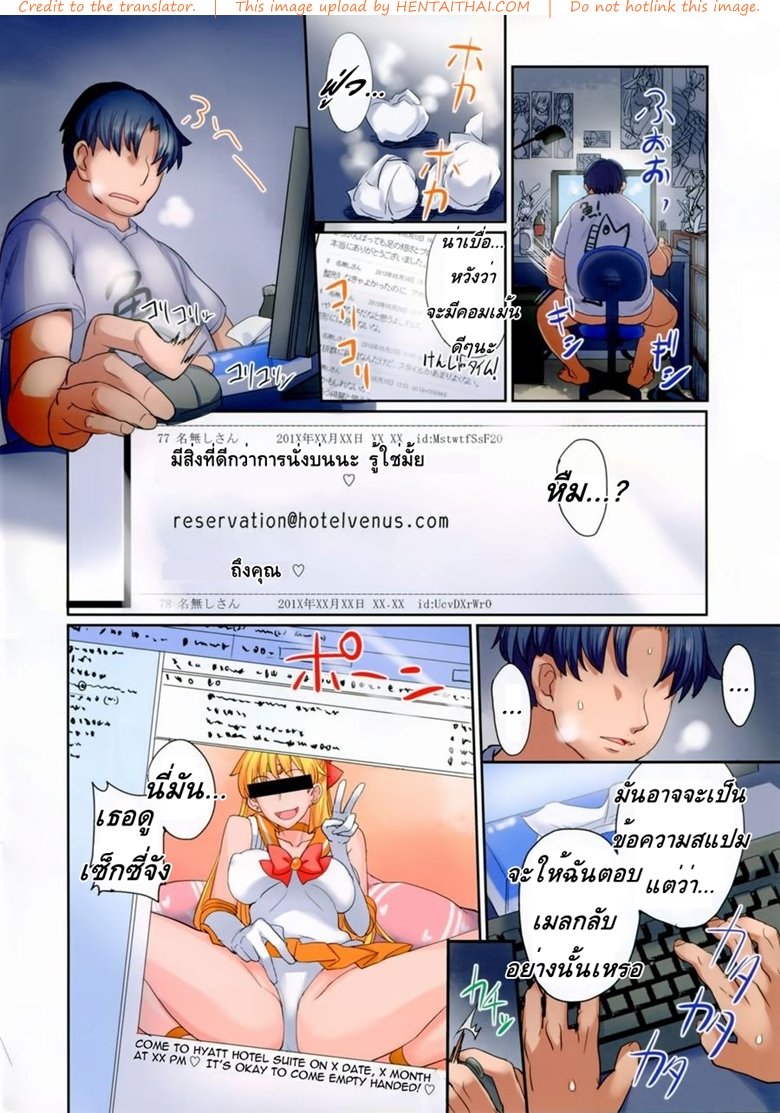 หน้า 3