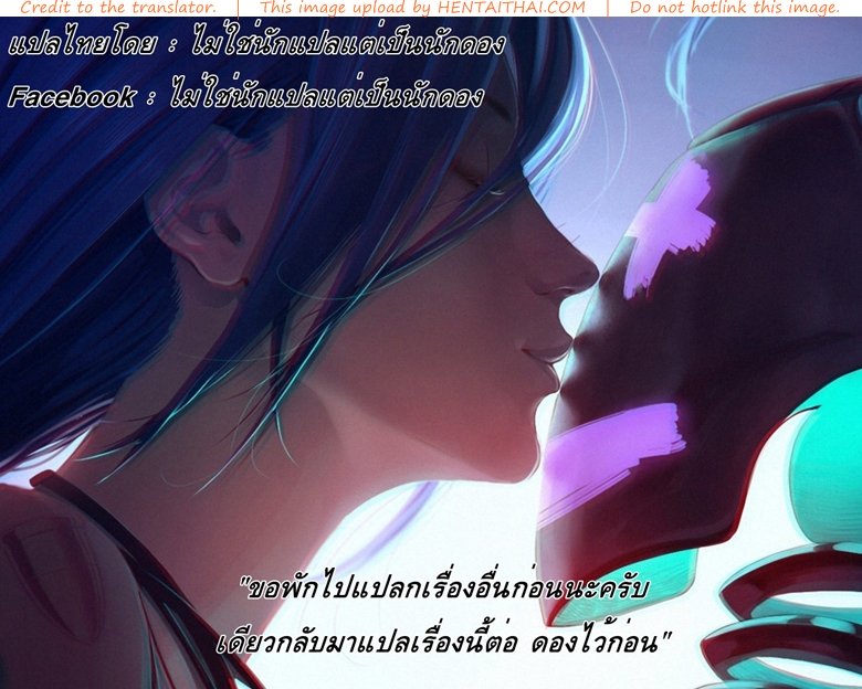 โรงแรมของเหล่าเซเลอร์ 2 — หน้า 19 จาก 19