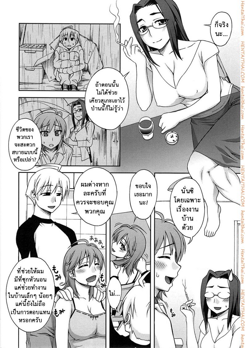 หน้า 4