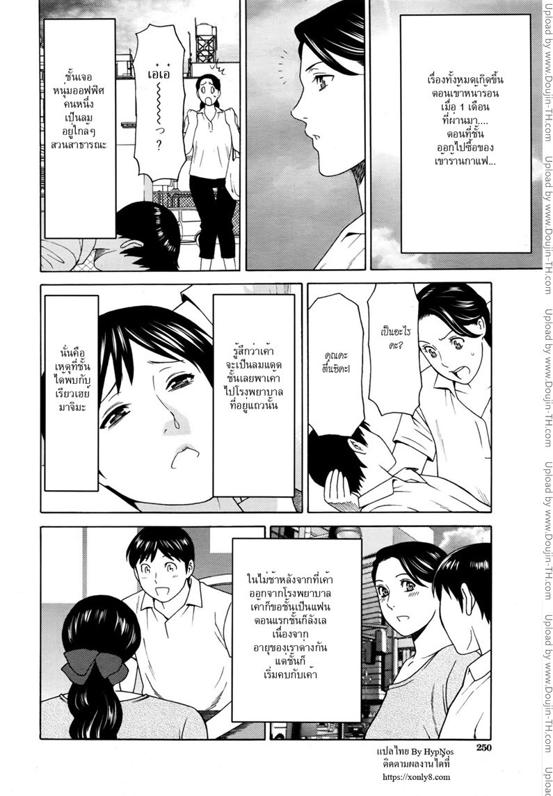 หน้า 2