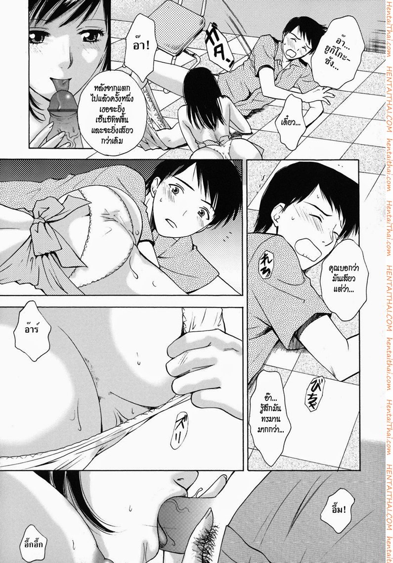 ได้อึ้บแฟนเก่าของพี่ชาย — หน้า 13 จาก 24