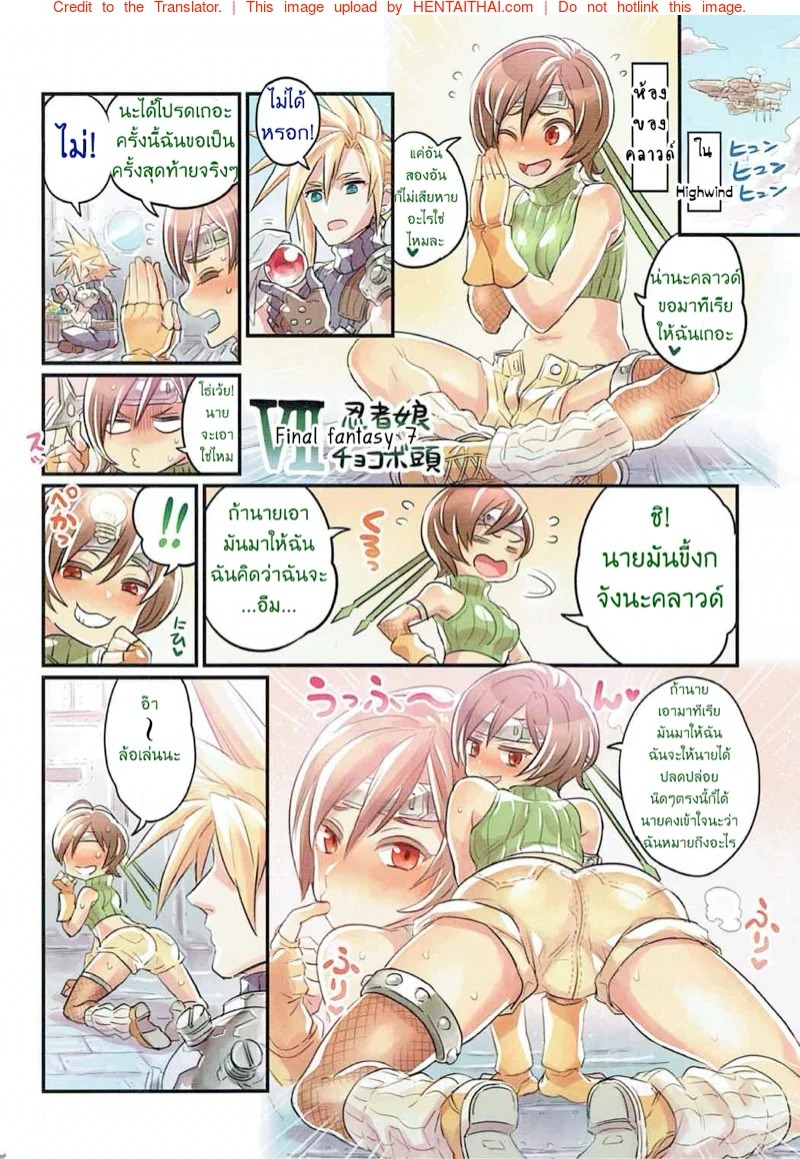 หน้า 2
