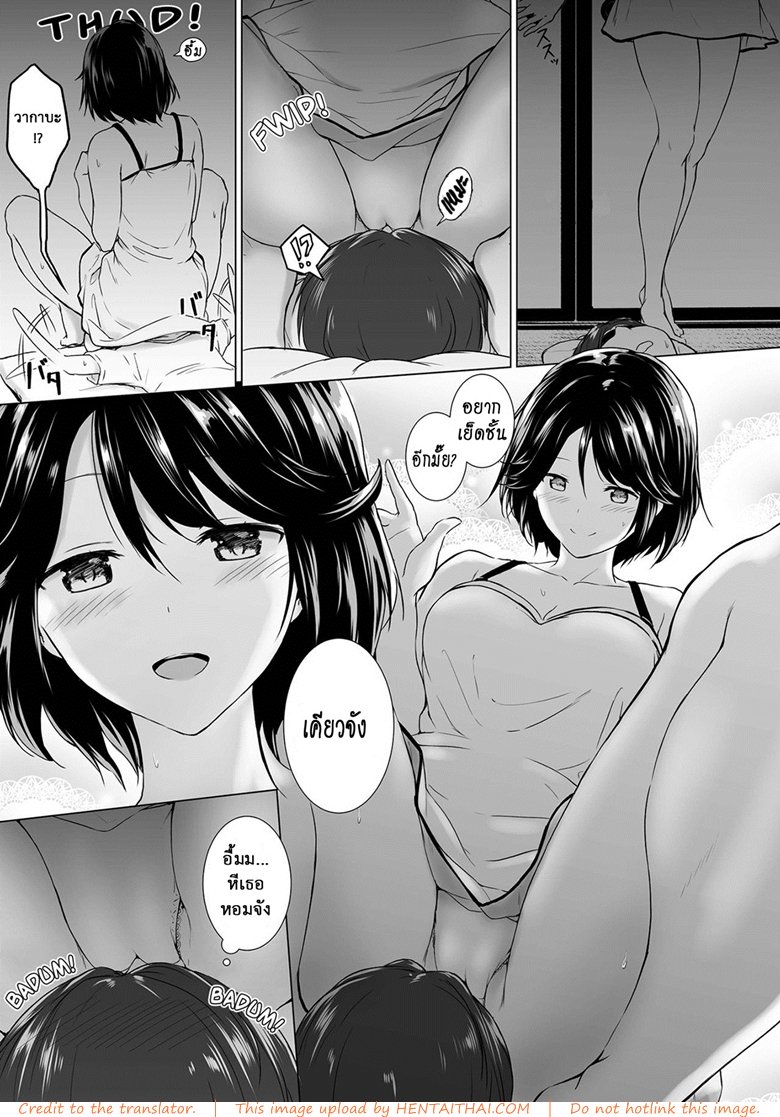 ไม่เจอกันนานนมโตขึ้นเป็นกอง — หน้า 18 จาก 33