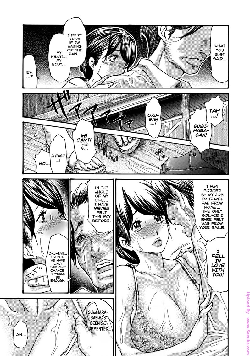 Amayadori Waiting Out the Rain — หน้า 7 จาก 16