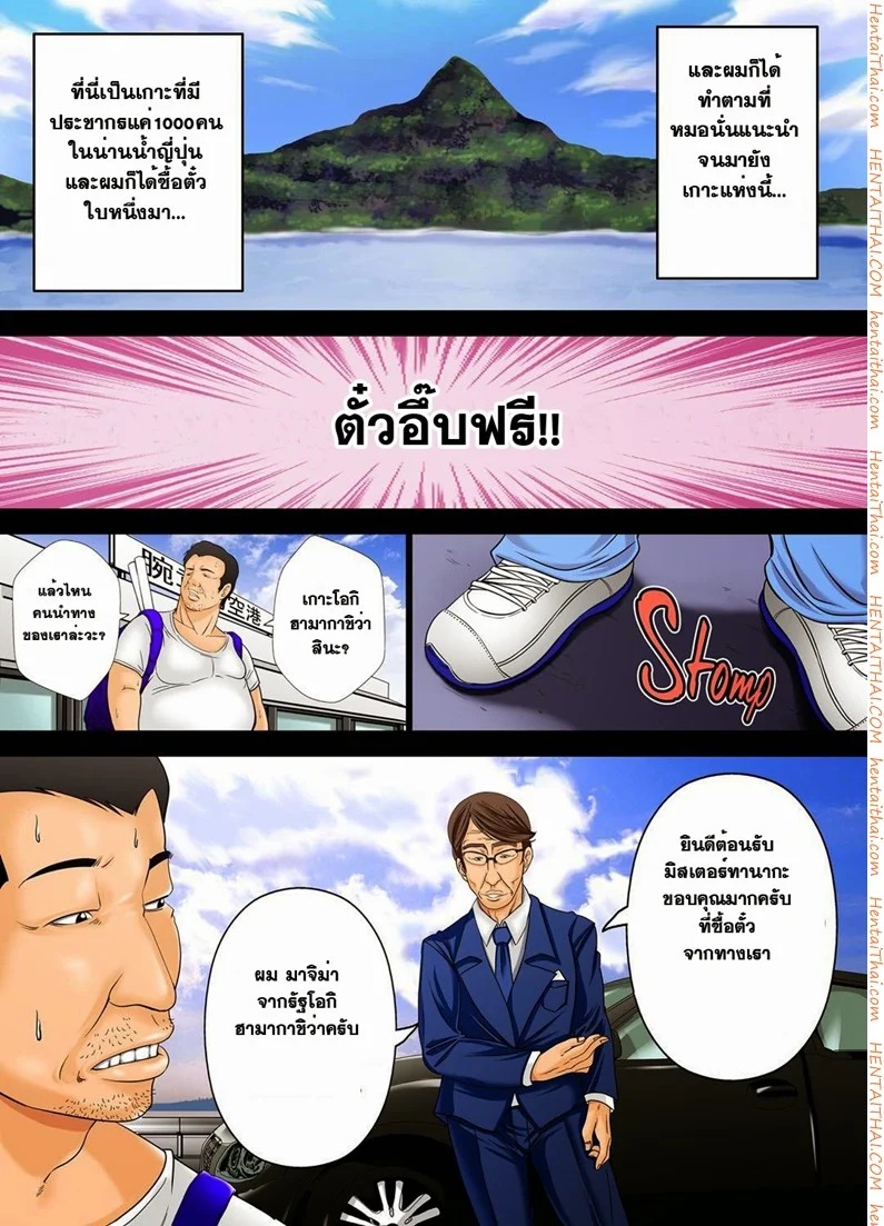 หน้า 5