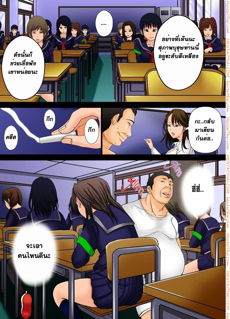 หน้า 4