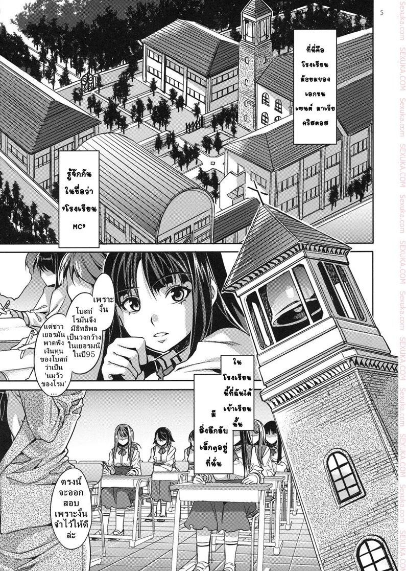 หน้า 2