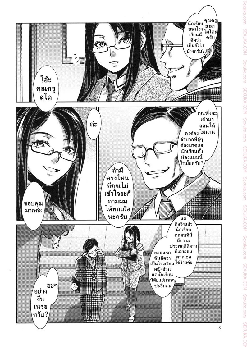 หน้า 5
