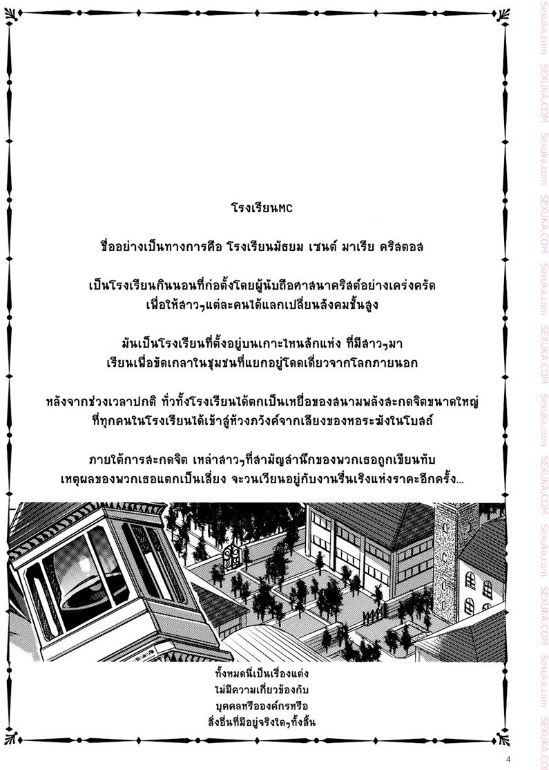 หน้า 2