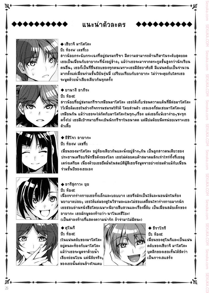 หน้า 3