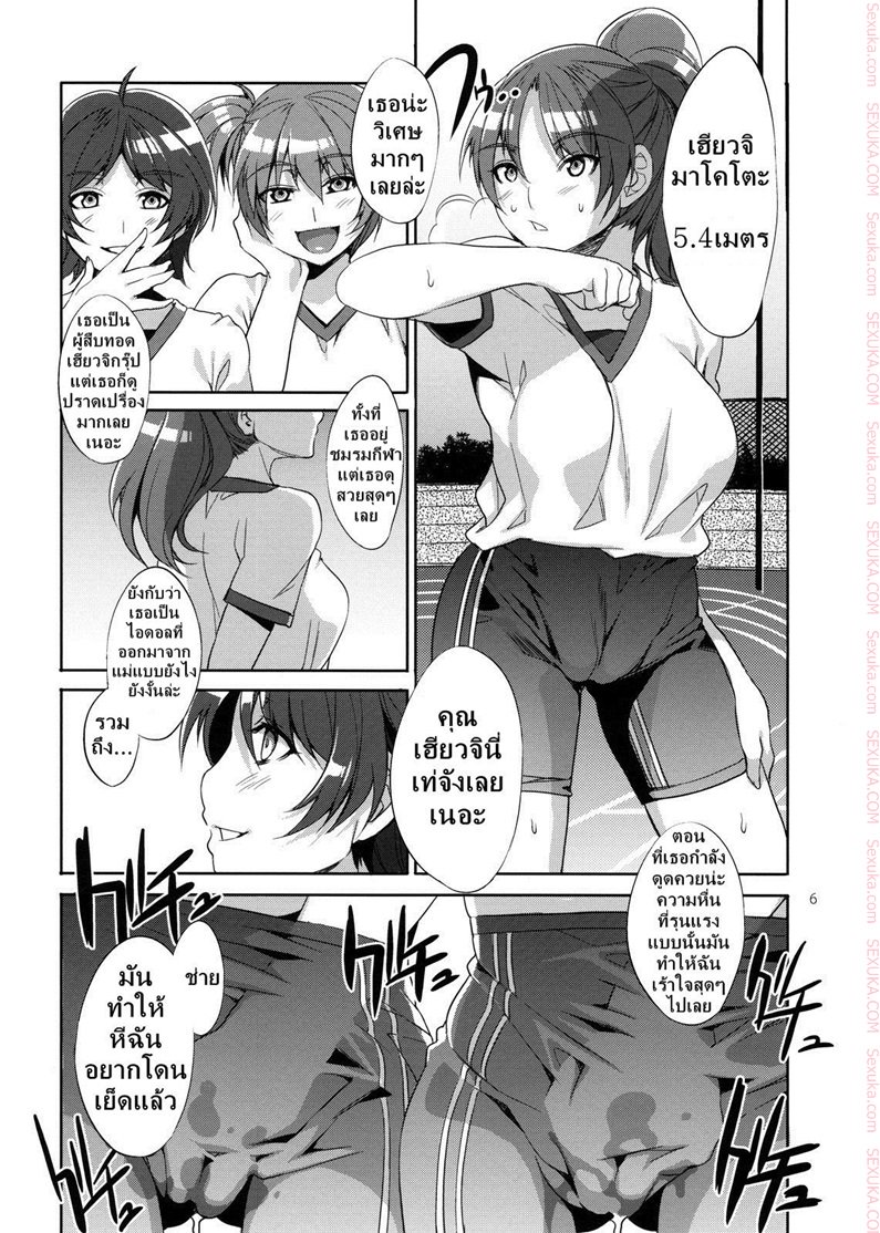 หน้า 5