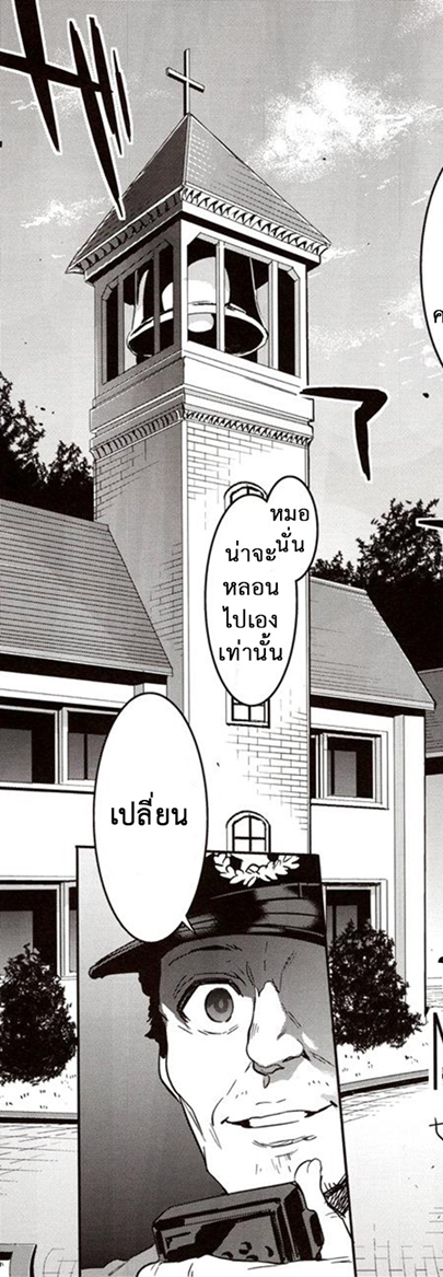 โรงเรียนสะกดจิต 7 — หน้า 9 จาก 53
